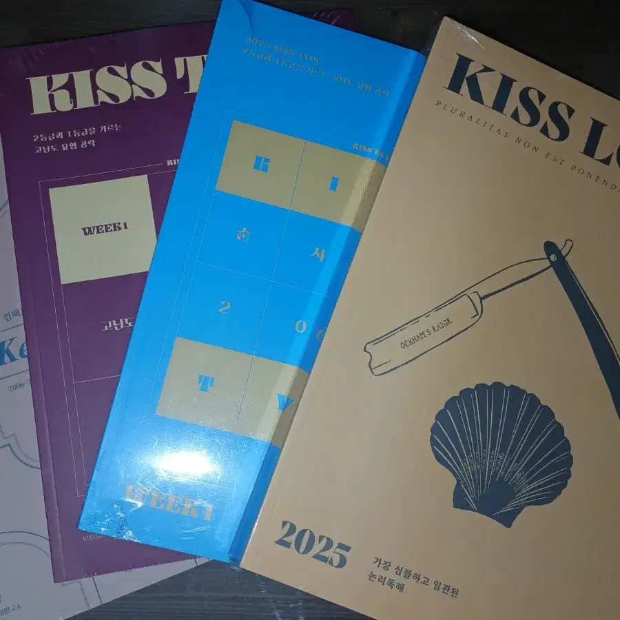 [대성마이맥 션티] 션티 2025년도 교재(kiss 시리즈) 미개봉