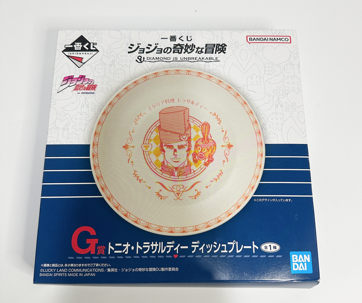 JoJo's Bizarre Adventure Part 4 First Prize Lottery G Prize Tonio Plate