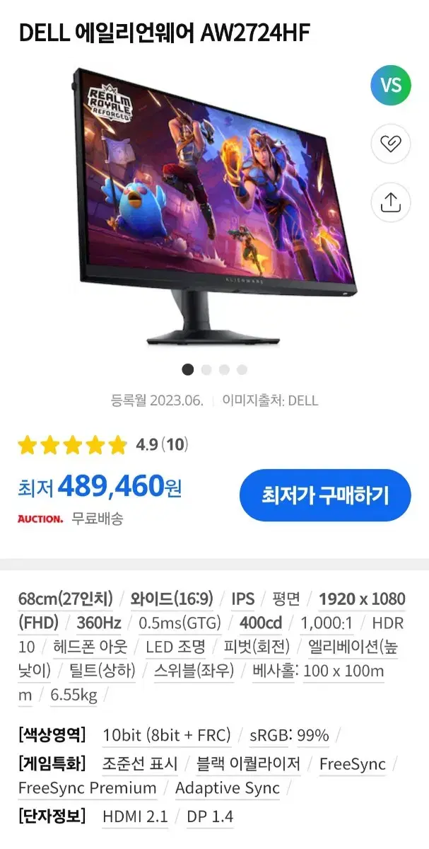 DELL 에일리언웨어 AW2724HF