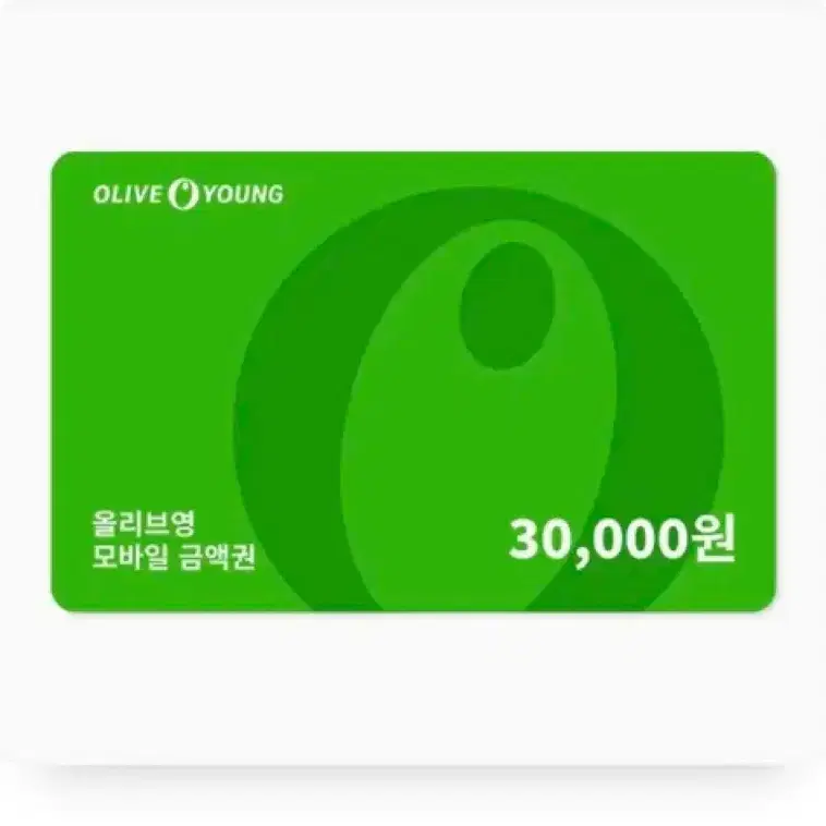 삽니다) 올리브영 기프티콘 30000원권