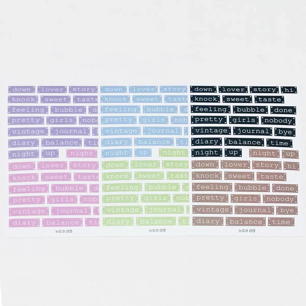 [Snow Rabbit Shop] Screw Lettering sticker 3 types