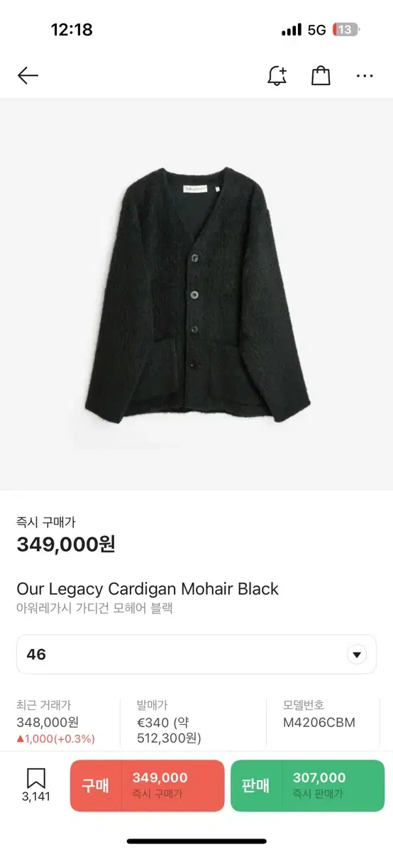 Our Legacy Cardigan Mohair Black 아워레가시