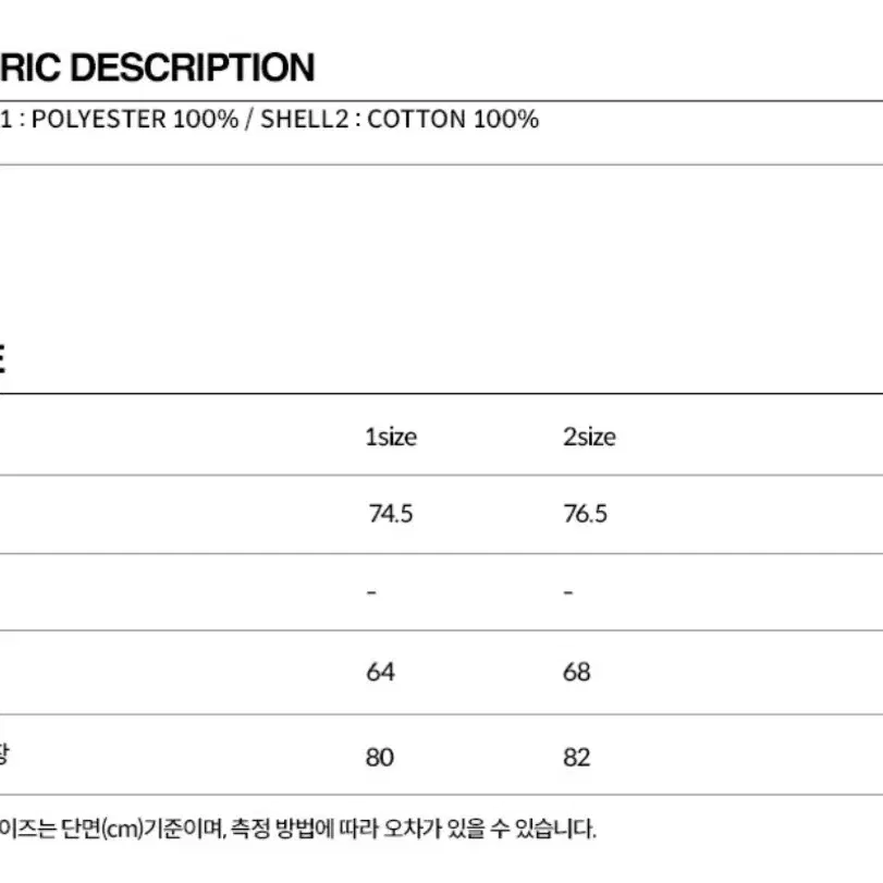 오와이(OY) 스포티 후드 롱슬리브 1사이즈