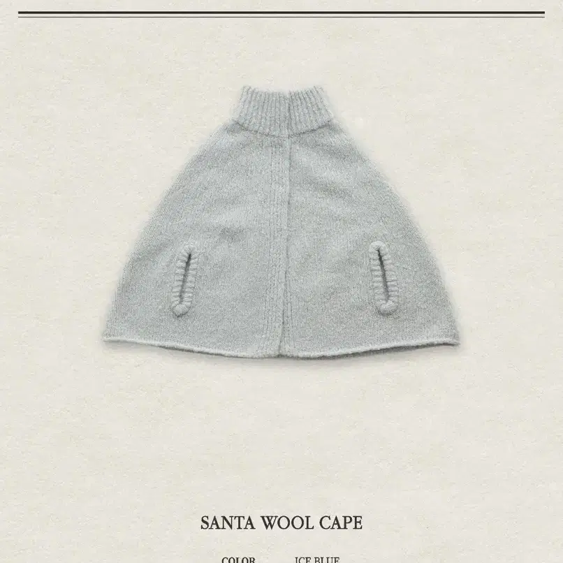 파르벵 케이프  SANTA WOOL CAPE_ICE BLUE