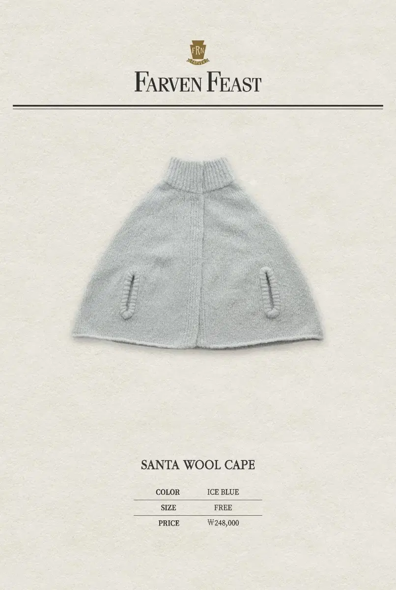 파르벵 케이프  SANTA WOOL CAPE_ICE BLUE