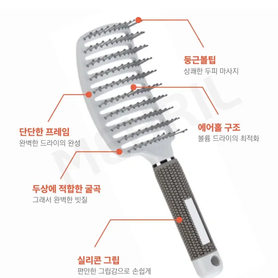 멜리 뿌리가 살아나는 볼륨업 헤어 브러쉬 빗 드라이빗