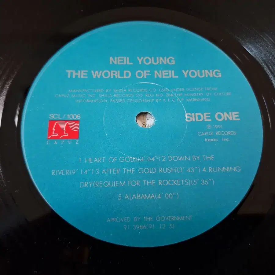 Neil Young - The World of Neil Young LP