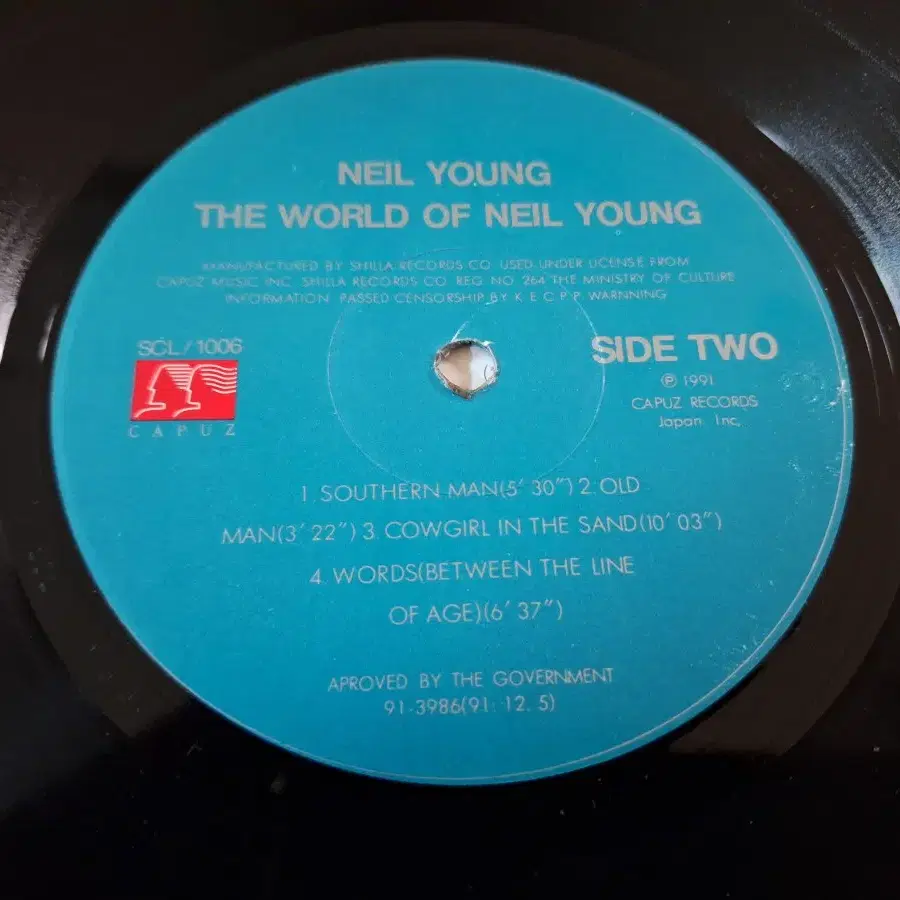 Neil Young - The World of Neil Young LP