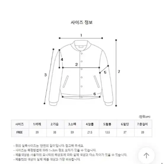 데이로제 리얼폭스 엔젤 퍼 후드집업 아이보리