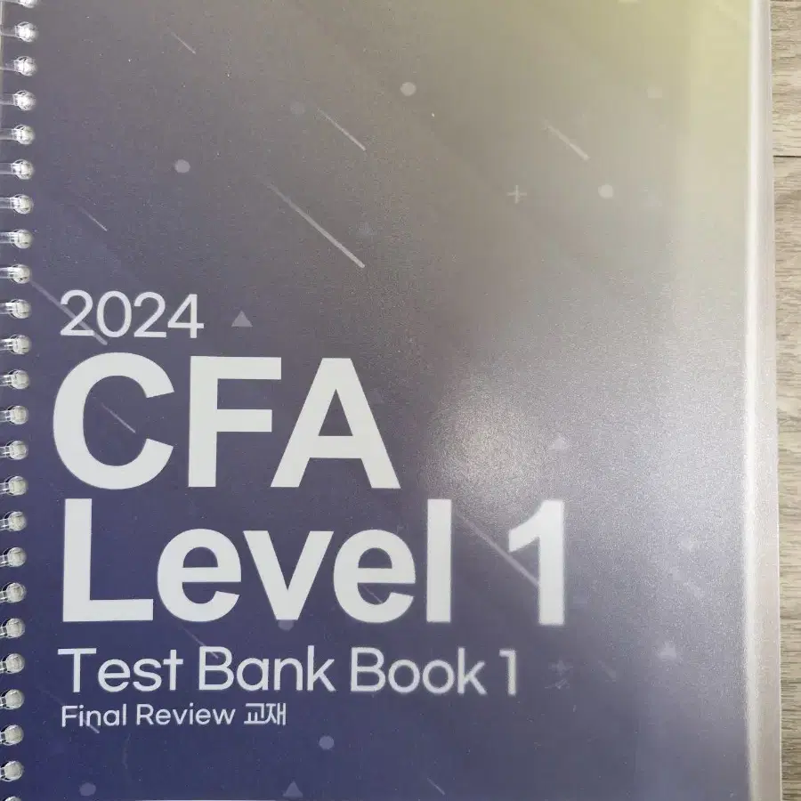 2024 CFA Level 1 Testbank 테뱅, 이패스 테스트뱅크