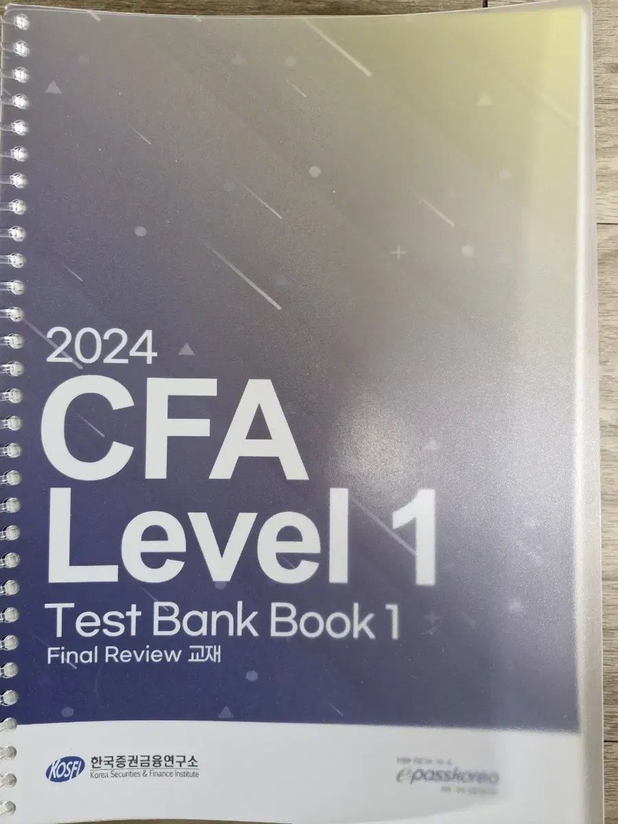 2024 CFA Level 1 Testbank 테뱅, 이패스 테스트뱅크