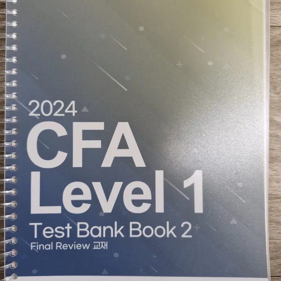 2024 CFA Level 1 Testbank 테뱅, 이패스 테스트뱅크