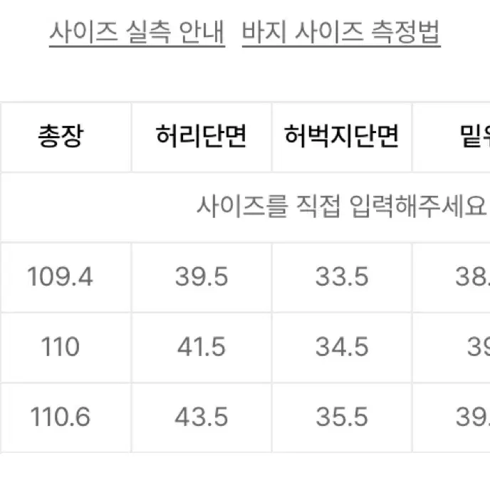 쿠어 벨티드 커브 팬츠 블랙 M