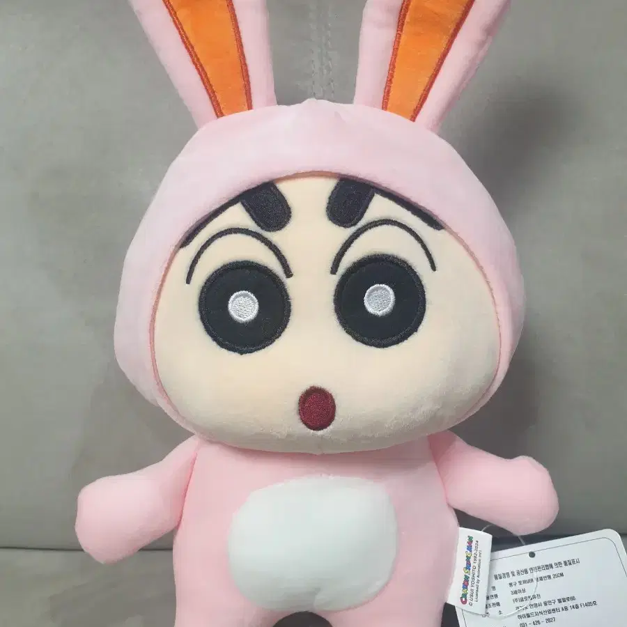 토끼짱구 인형 새상품입니다 25cm