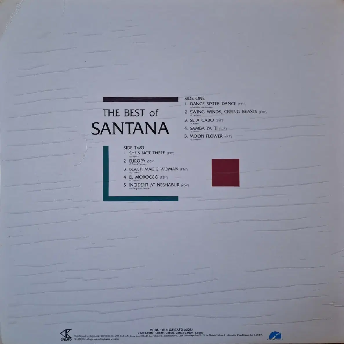 국내라이센스반/The Best of Santana LP