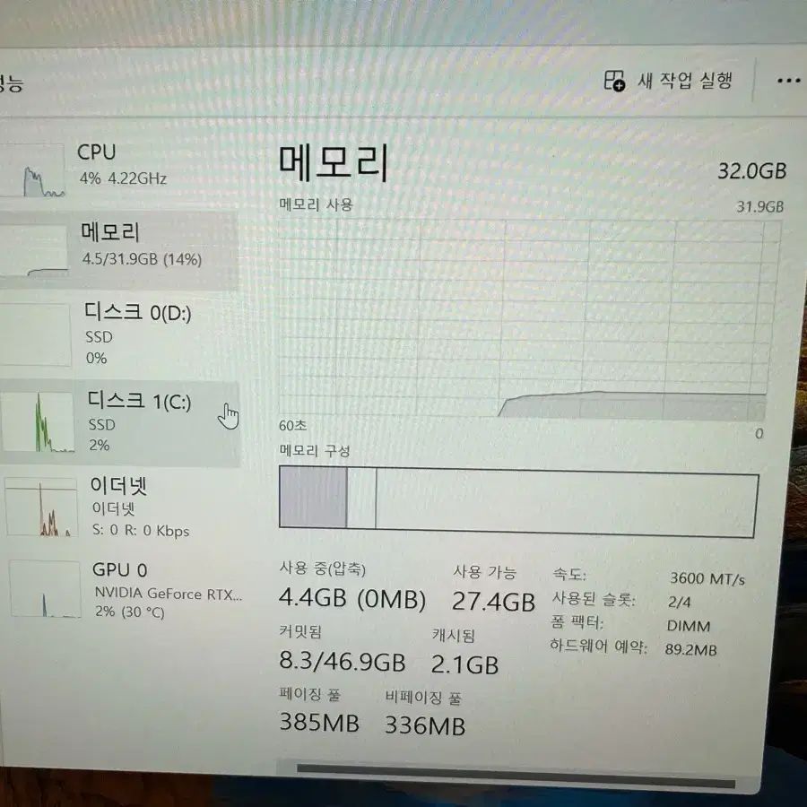 5800x3D , 3070 , 32GB , 다크히어로 컴퓨터 판매합니다