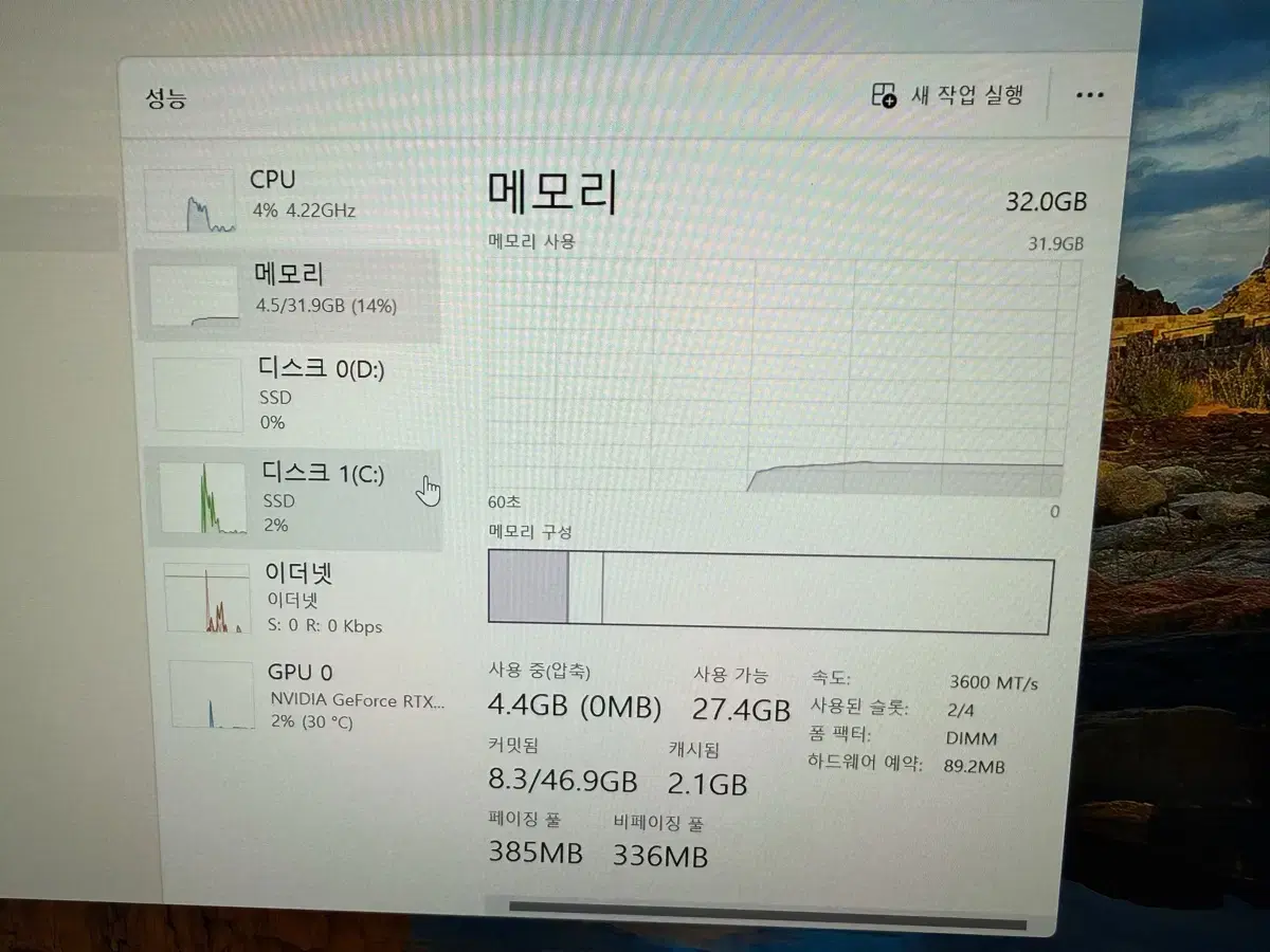 5800x3D , 3070 , 32GB , 다크히어로 컴퓨터 판매합니다