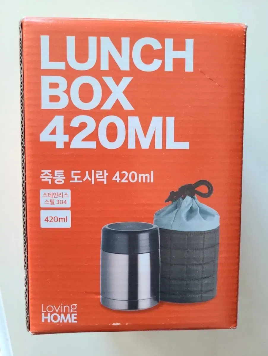 새상품 러빙홈 420ml 죽통 도시락