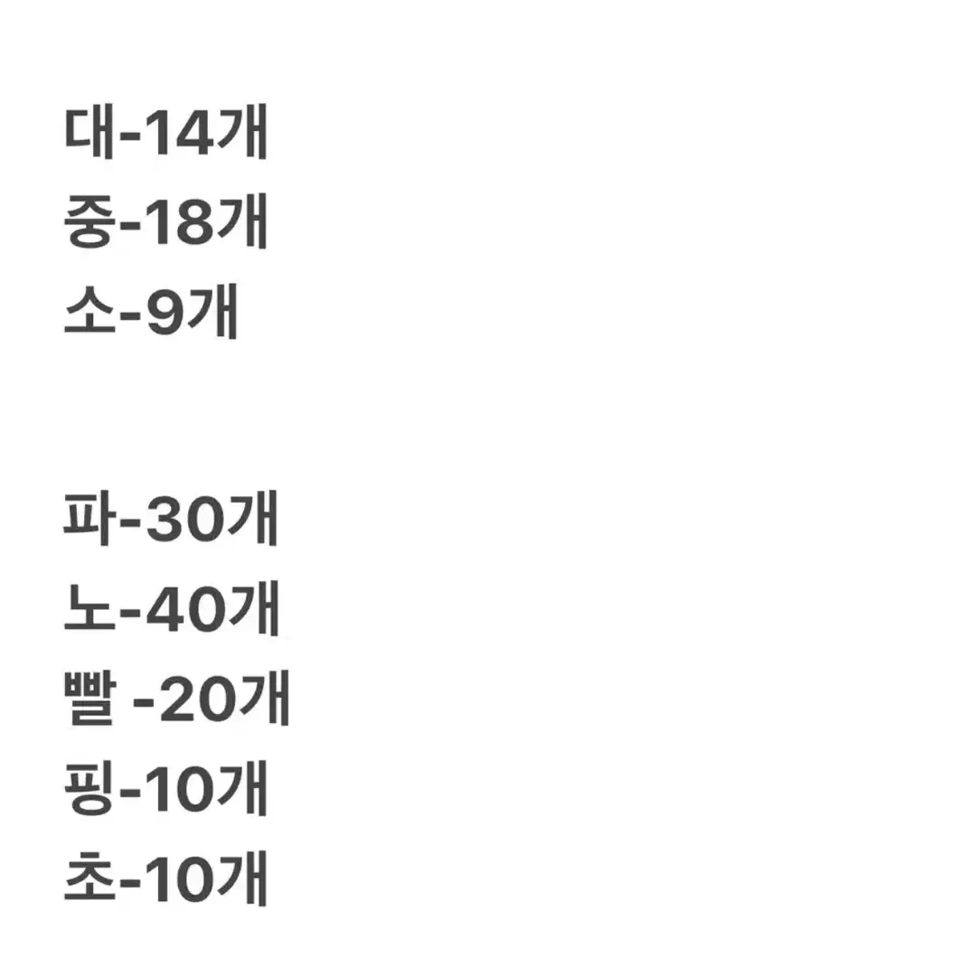 미용사 국가자격증 실기재료 풀세트