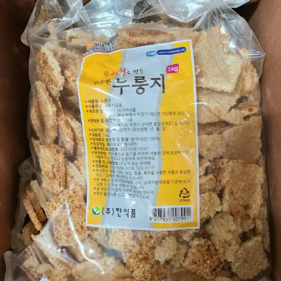 국산 누룽지 3kg. 누룽지 3키로. 누룽지. 국산