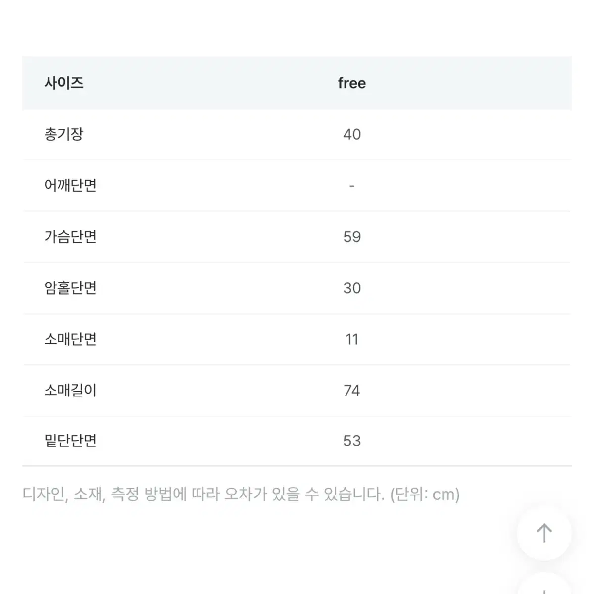 솔잎 앙고라 볼레로 가디건