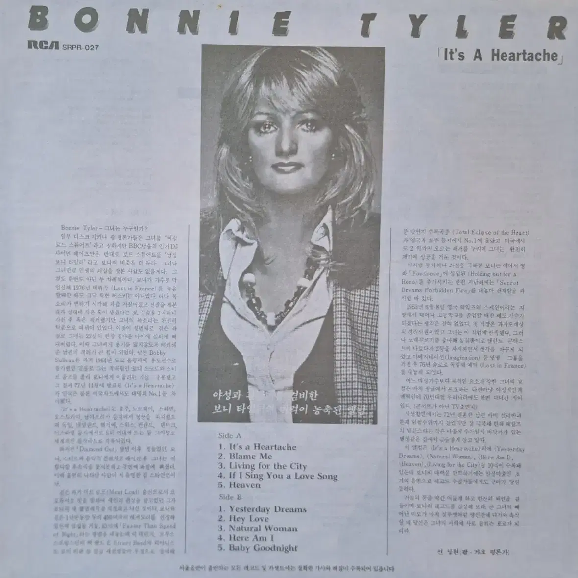 Bonnie Tyler - It's a heartache LP