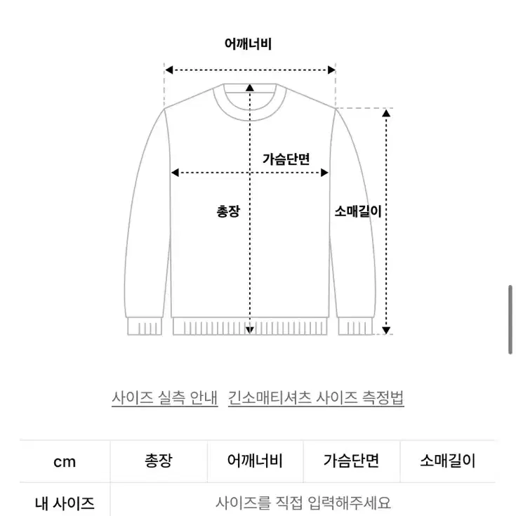 오호스 레이어드 숄더 스트랩 롱슬리브 카키그레이