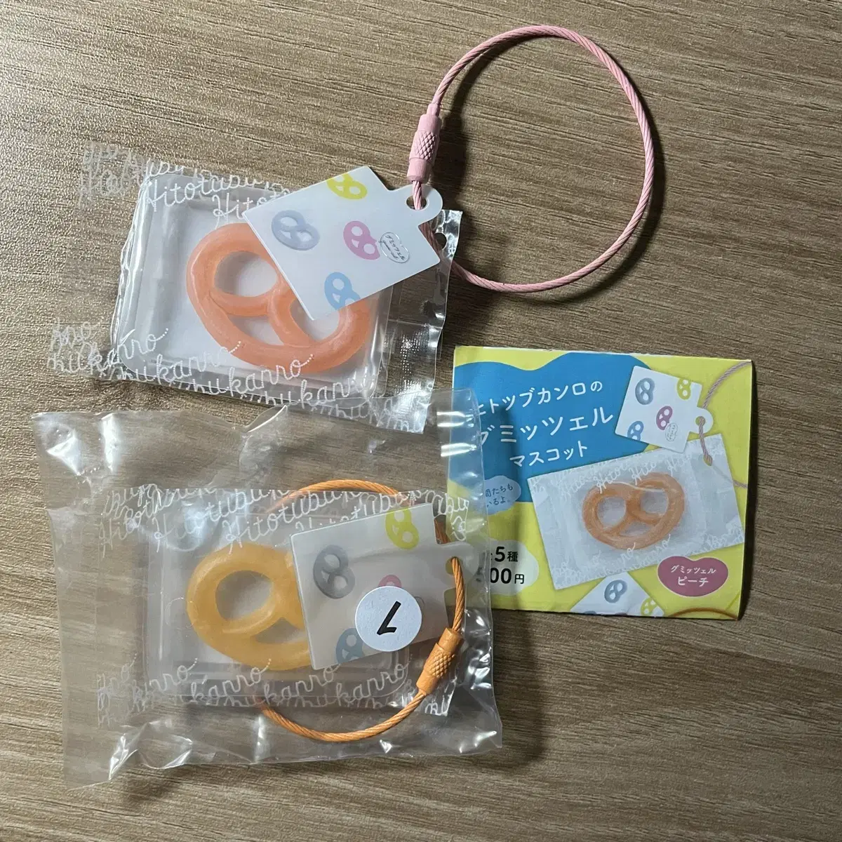 Japanese Gummicell Gacha-Peach,Orange Bulk