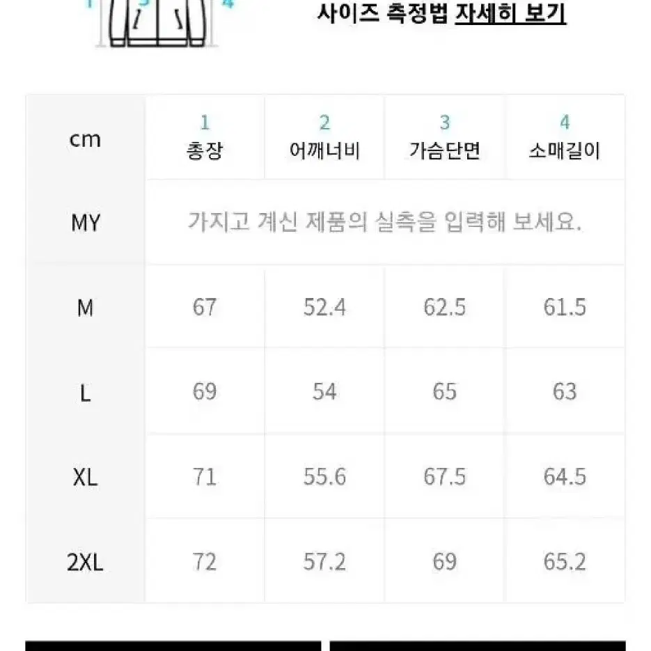 원가79900) 무신사 플리스 자켓 뽀그리 아이보리 M