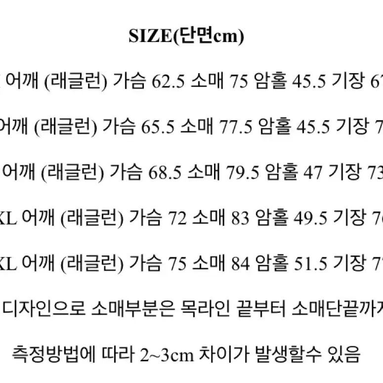 빅사이즈 바람막이 점퍼