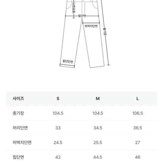 블랙업 [B-DENIM] SLIM BOOTS-CUT 001 부츠컷 데님