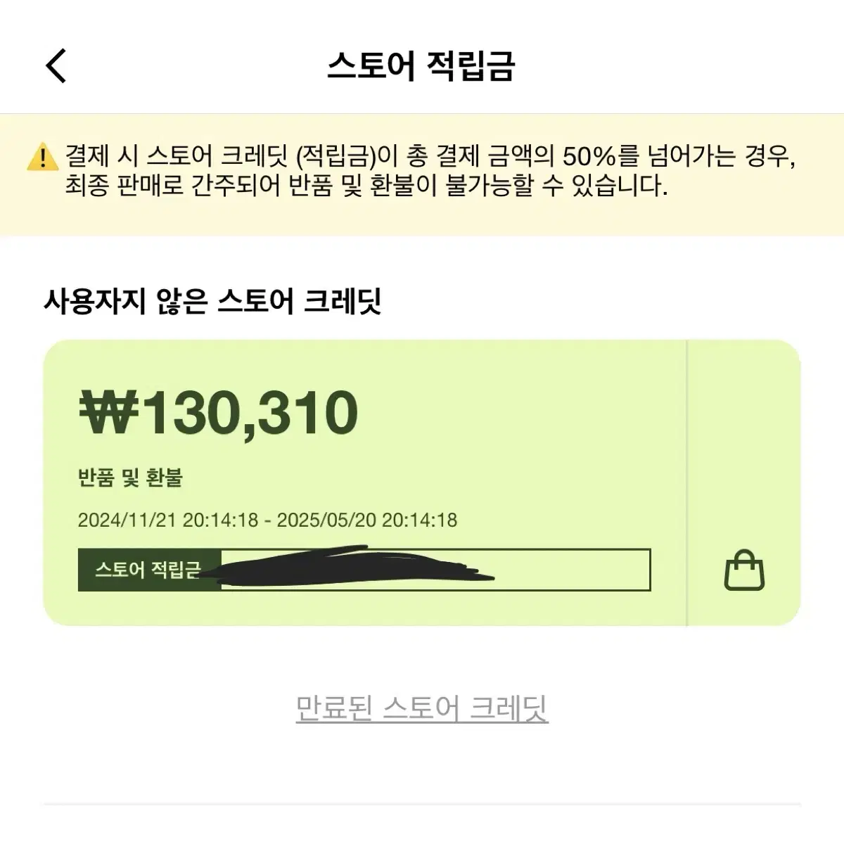 샵사이다 대리구매