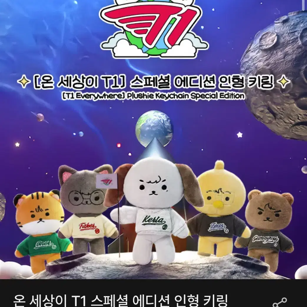 온세티인형팝니다