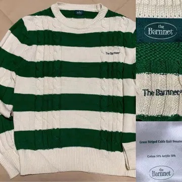 the Barnnet 니트 케이블 니트 케이블 보더 한국 바넷 스웨터