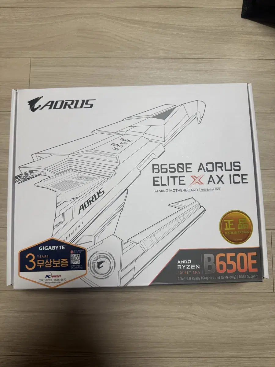 B650e aorus elite x ax ice 미개봉 새상품