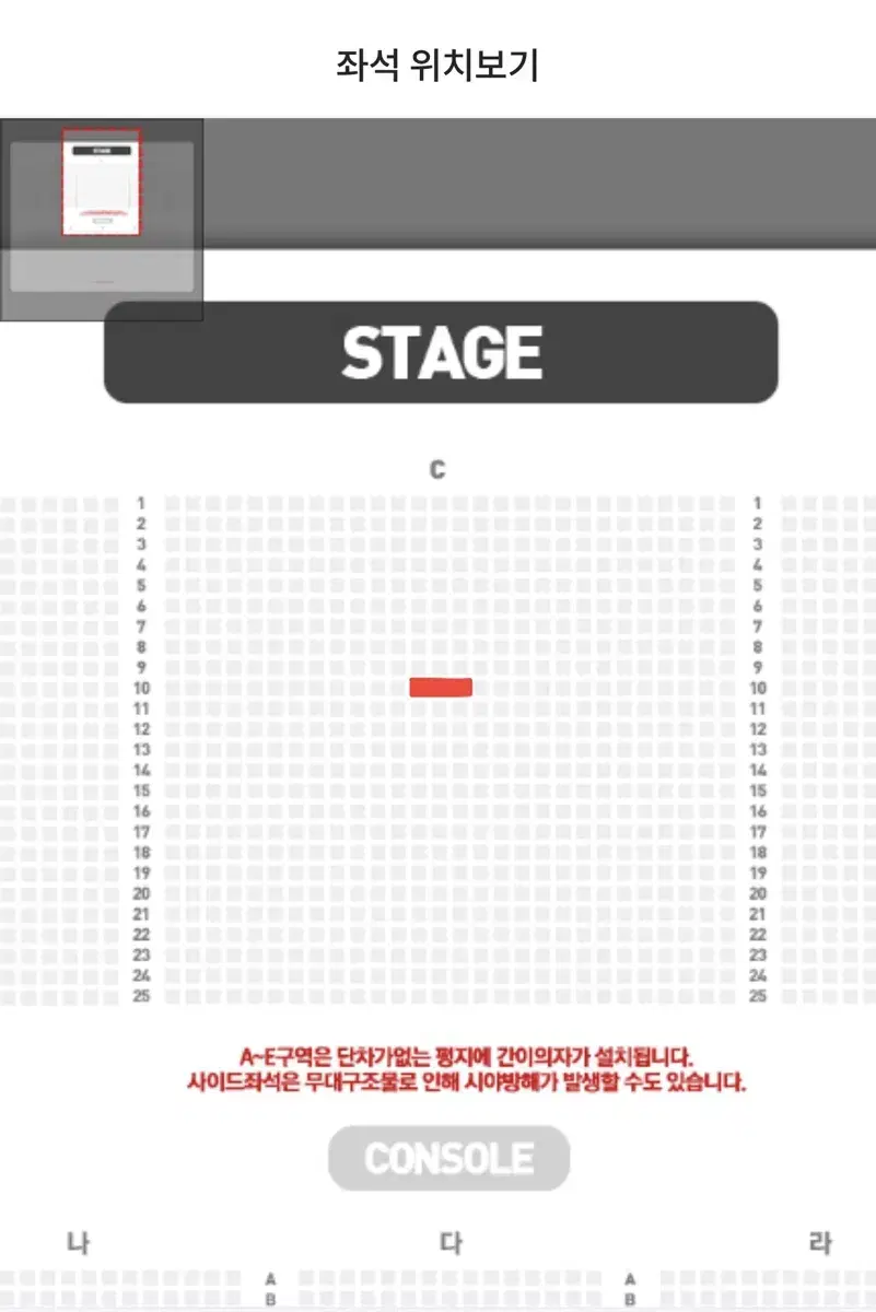 스테이지파이터 대구 1/11 저녁 6:00 VIP