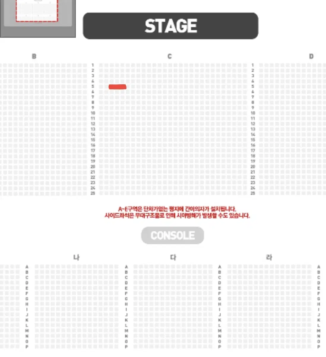 스테이지파이터 대구 1/11 오후 1시 VIP