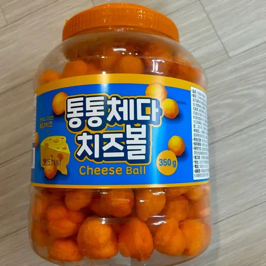 통통 체다 치즈볼