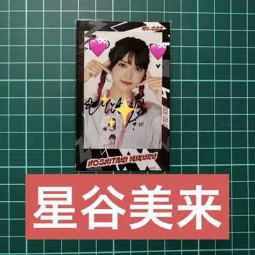 나데시코 나데시코 브로마이드 사진 호시타니 미라이