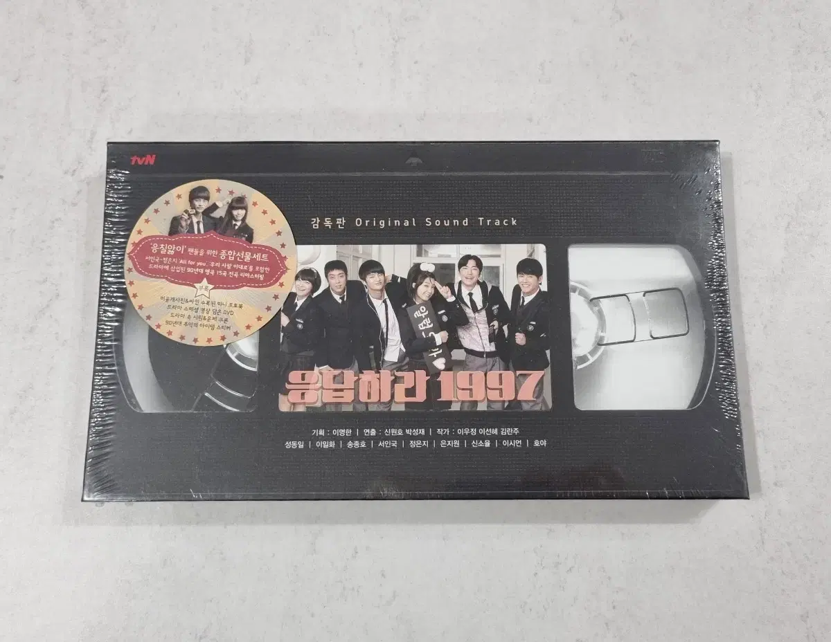 미개봉) 응답하라 1997 감독판 OST (CD+DVD)