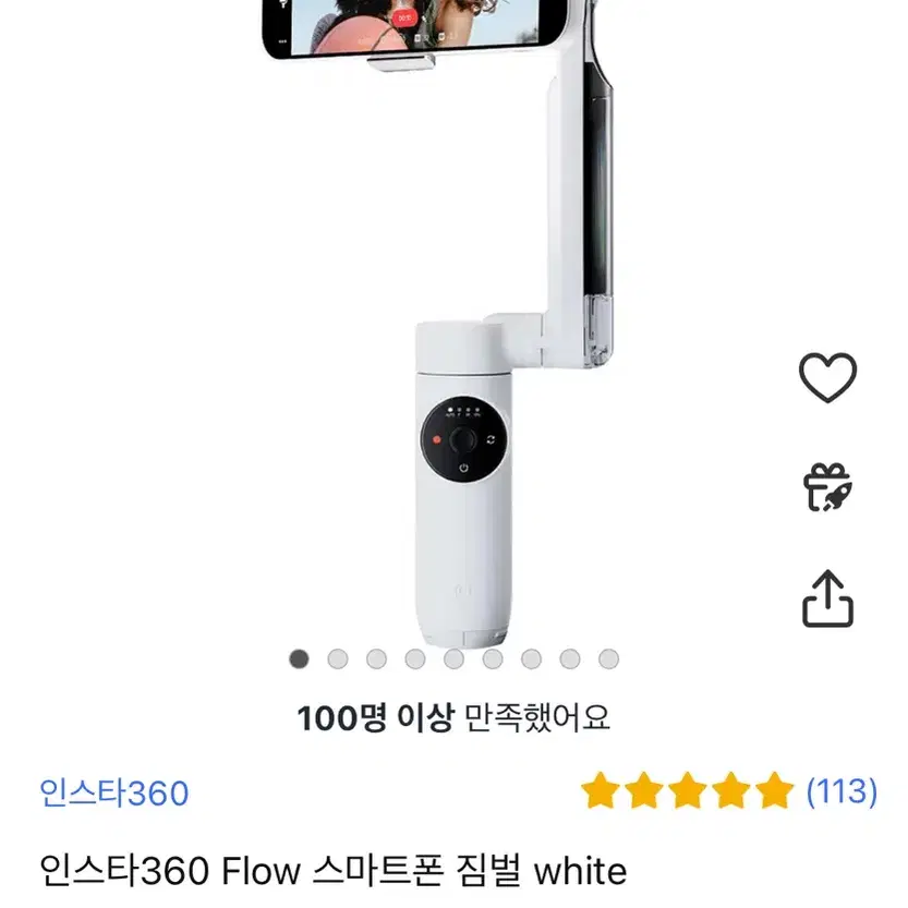 인스타 360