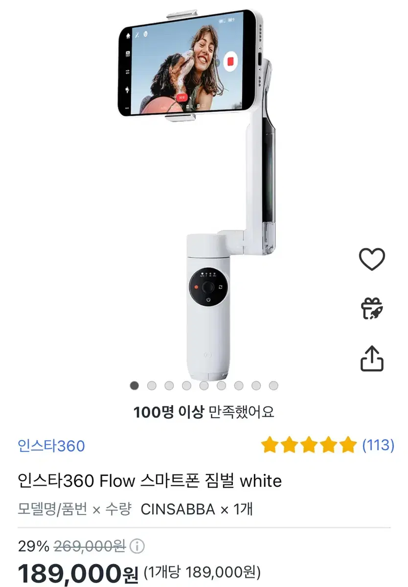 인스타 360