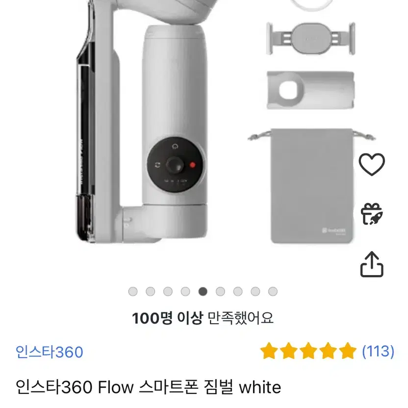 인스타 360