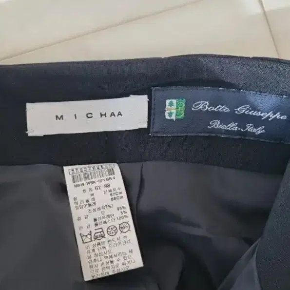 한섬MICHAA 미샤 스커트 Fabric made in Italy