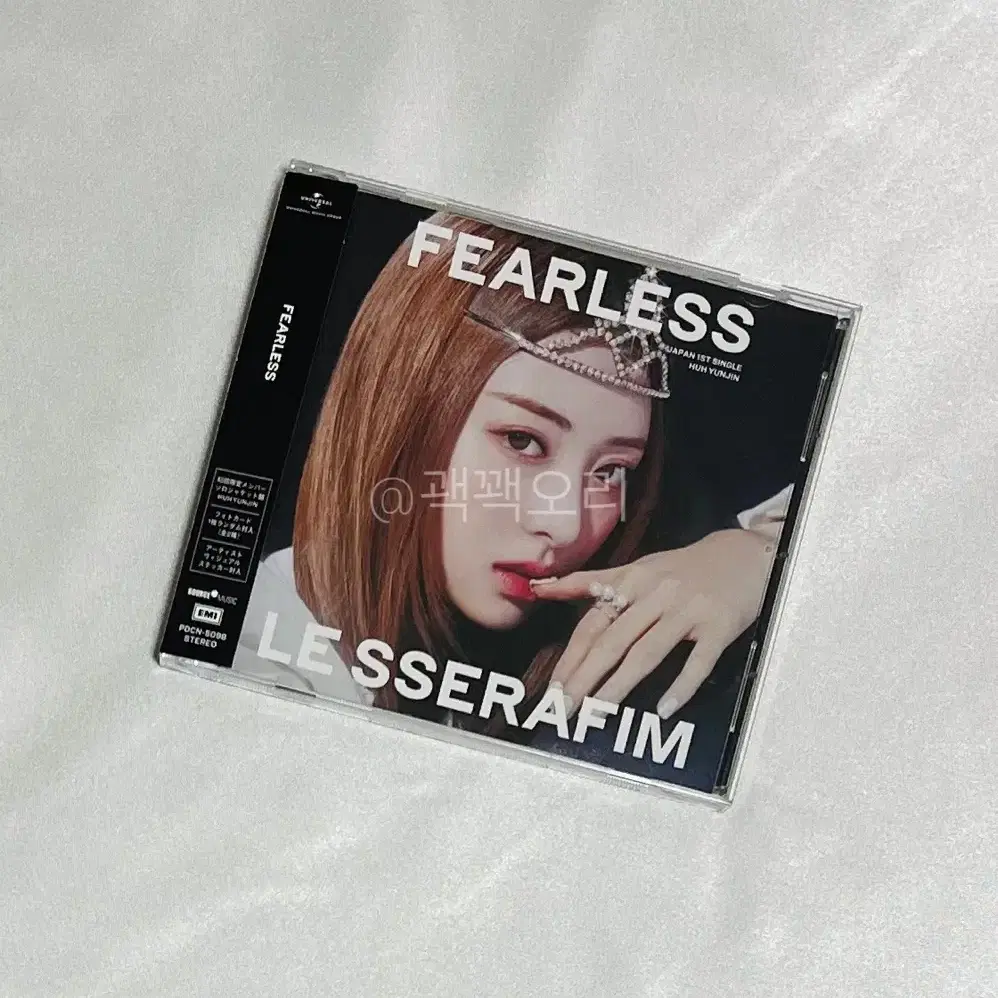 르세라핌 허윤진 일본앨범 CD