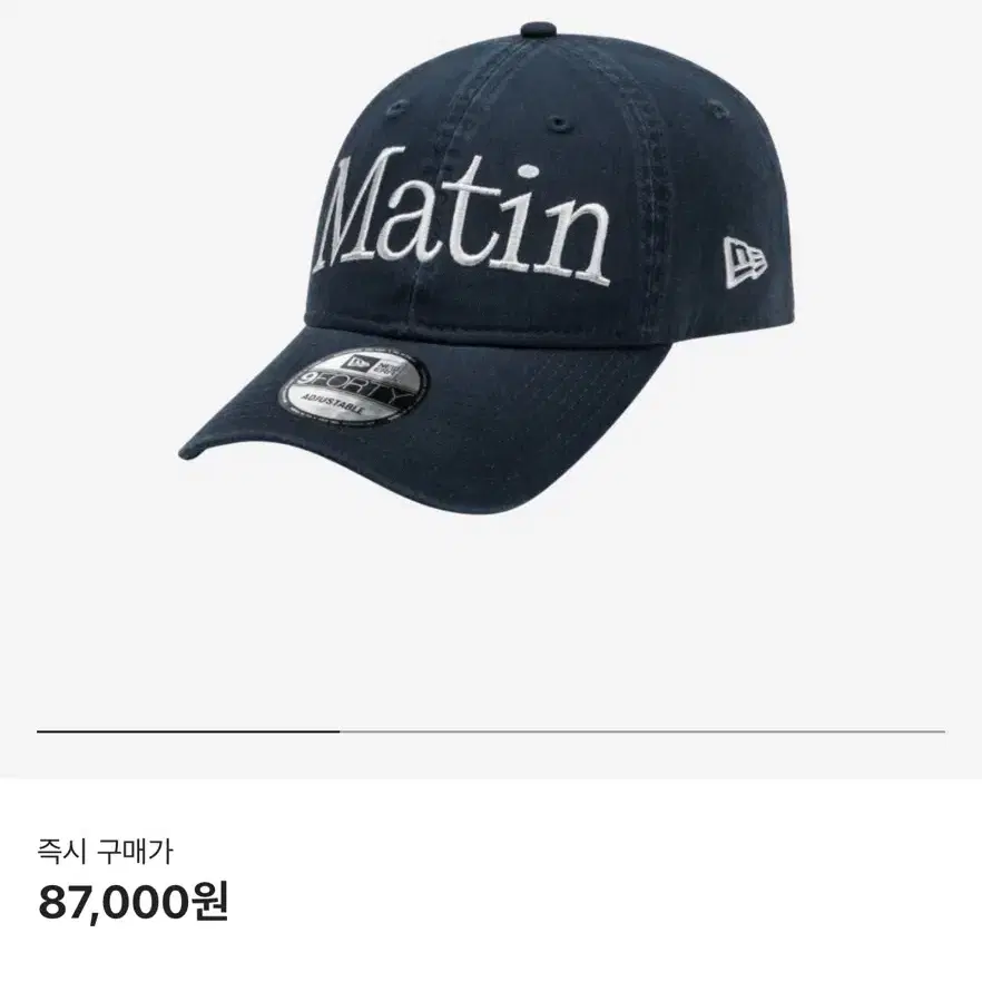 (새상품)마뗑킴 뉴에라 볼캡 네이비 matinkim newera