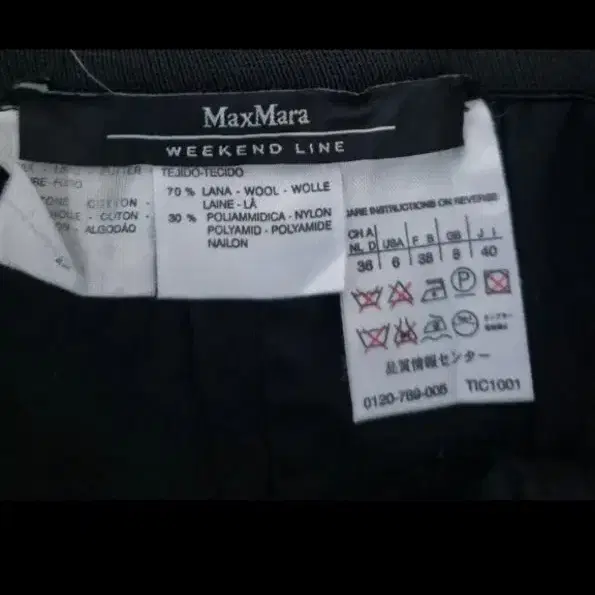 MAX MARA 벌룬 울 스커트