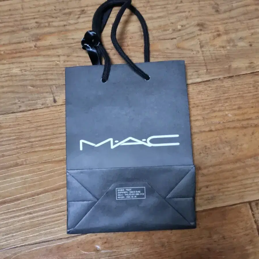 MAC 맥 미니 포장봉투 포장백