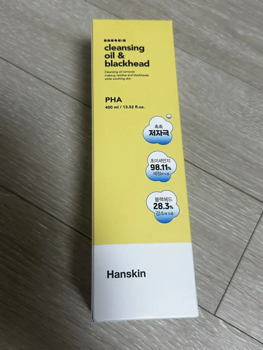 한스킨 클렌징오일 pha 400ml 싸게 팜