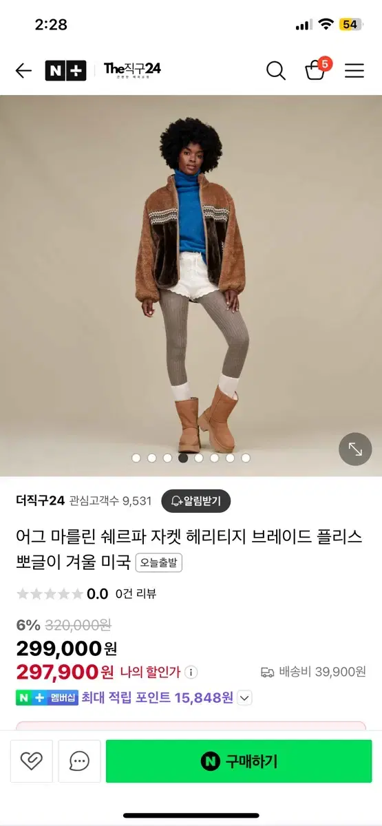 어그 쉐르파 자켓 xs 새상품